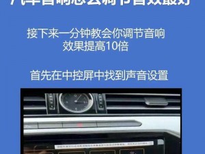 特级做 a 爰片毛片 A 片免费公交车，高品质车载音响，让您享受震撼音效