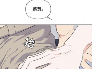 羞羞漫画入口在线阅读免费，海量精彩漫画每日更新