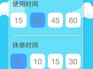 这是 10 种禁用免费 APP，它们可以帮你有效管理手机使用时间