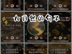 翠竹轩原创之声：绿意盎然，心随音符流转