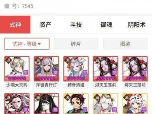 阴阳师修罗猎戏全攻略：如何巧妙玩转阴阳术