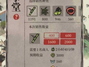 江南百景图每日烹饪300道菜肴攻略，打造独特食谱宝典