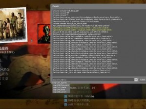 求生之路2队友传送指南：掌握控制台开启与操作技巧