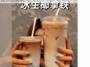 大容量奶茶杯，海纳百川有容乃大，一杯满足你的需求