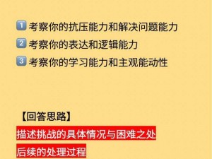 姐妹们碰到最大的困难有多大？