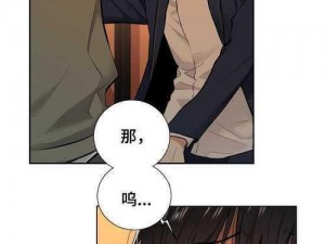 热门漫画在线观看，每日更新不断