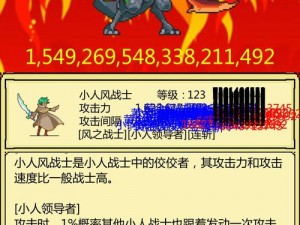 攻略揭秘：打boss通关技巧解析——小人吞月流全面攻略