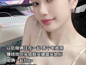 暴躁姐姐 csgo 职业选手同款游戏耳机，听声辨位，精准射击