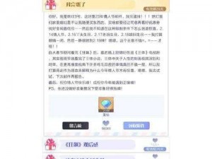 召唤与合成暗号礼包码攻略：详细解读礼包码输入方法及兑换码领取指南