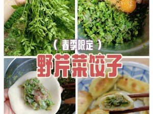 我在饺子田里截取了一段介绍特色农产品的视频