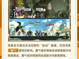 超进化物语2公测盛典豪华兑换码合集大放送