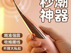 一女多男前后四根多 P 情趣用品震动棒