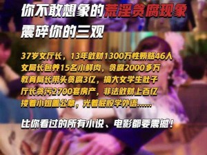 哇这里竟然有一个如此神奇的商品，我真是太惊讶了