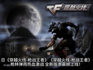 CF手游攻略：掌握对枪技巧，轻松Carry营地图，瞬间成为战场主宰