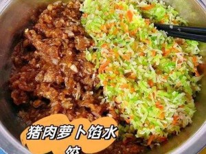 课后辅导 po 肉馅小水饺的教学方法：简单易学的美味秘诀