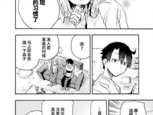 歪歪漫画在线阅读免费版，海量热门漫画实时更新，高清画质，无广告弹窗，让你尽享阅读乐趣