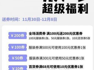 导航福利导正品，汇集众多精选商品，品质有保障，让你购物无忧