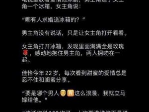 成人影片姐弟淫欲：禁忌的爱情故事