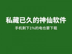 靠比较好的软件大全免费下载——热门软件合集，满足你的各种需求