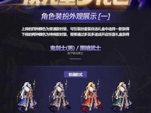 DNF韩服新礼包上架，夏日狂欢惊喜联动，国服特色礼包内容抢先看