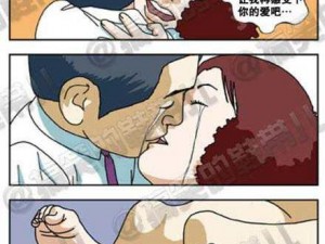 羞羞漫画 sss 官网，海量成人漫画，每日更新，满足你的各种需求