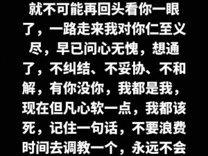 当我摘下眼镜，你的身影是否依然稳健入我心壁