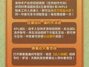 传奇世界手游万元盲订狂欢活动来袭：赢点券抽限量手办，豪华奖励等你来领