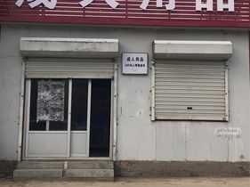 韩国无码一区二区三区精品成人用品，满足你的所有需求