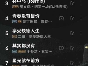 抖音热歌推荐：美女宝贝今夜不让你入睡，这首嗨翻全场的歌曲你一定听过