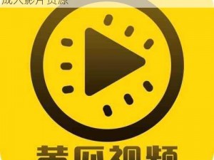 藏精阁福利：高画质、无广告、每日更新的成人影片资源