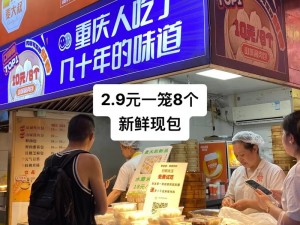 GOGOGO 大但人文艺术包子铺特色包子限时抢购，先到先得