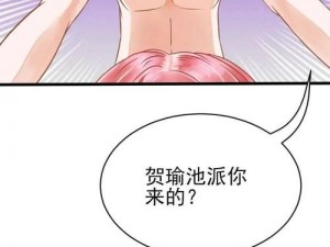 歪歪漫画在线漫画阅读免费首页-热门漫画、高清画质、免费阅读