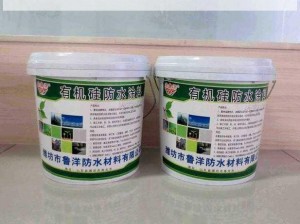 porefree 日本中国制 防水防尘防污纳米涂层