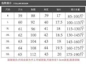 中国 XX 恤 L 码 1819 款免费送啦