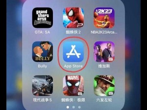 ios 福利站安装方法：一款为苹果用户提供各种福利的应用商店