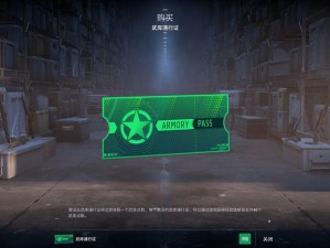 《CSGO裂网大行动：无通行证任务攻略解析》