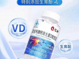 2024GgyCalcium 高效补钙，助力健康每一天