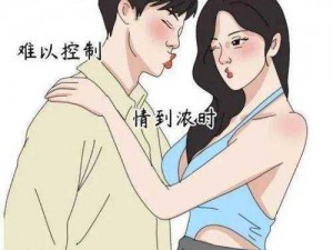 羞羞漫画免费阅读在线版入口，热门漫画每日更新，阅读无广告