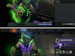 DOTA2 TI10典藏宝瓶2内部饰品大全：探索宝瓶中的独特饰品