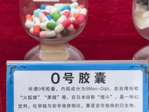 缅北磨豆浆是什么刑法——新型毒品，千万别碰