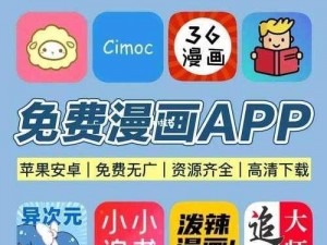 提供动漫黄网站 X 免费 APP 的商品介绍