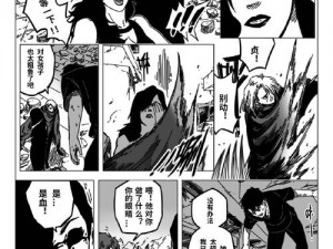 布丁漫画登录页免费漫画：国漫、日漫、美漫随心看