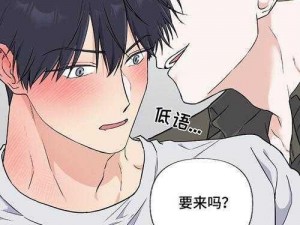 羞羞漫画登录页面免费漫画入口官方，海量正版高清漫画免费阅读