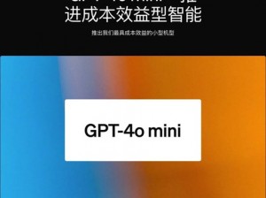 GPT-4使用指南：全面解析GPT-4功能与应用，轻松掌握GPT-4使用方法