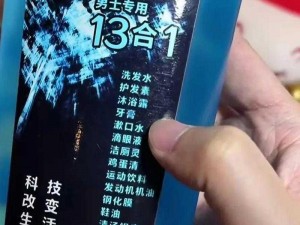 呦小性9一13XXⅩⅩ，温和无刺激的高品质沐浴露