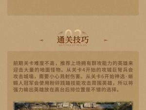 我是大官人：装备系统深度解析与玩法攻略指南