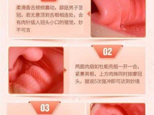 成人情趣用品，用男人爽还是用玩具爽？