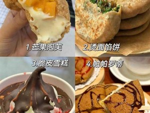 食色抖音，不仅是一个社交娱乐平台，还是一个美食分享、购物商城