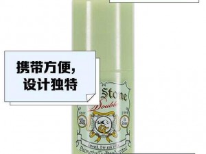 宝贝都湿透了还嘴硬疼怎么回事？快来了解一下这款神奇的止汗露吧