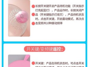 孕期专用乳房按摩器，刺激奶头高潮，孕妇也能享受极致快感